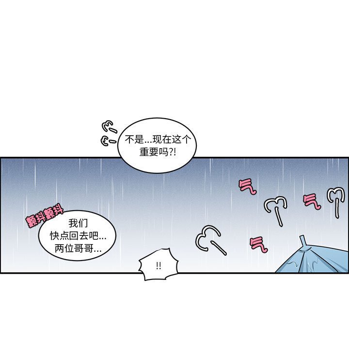 第 69 页