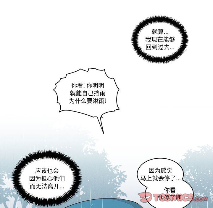 第 70 页