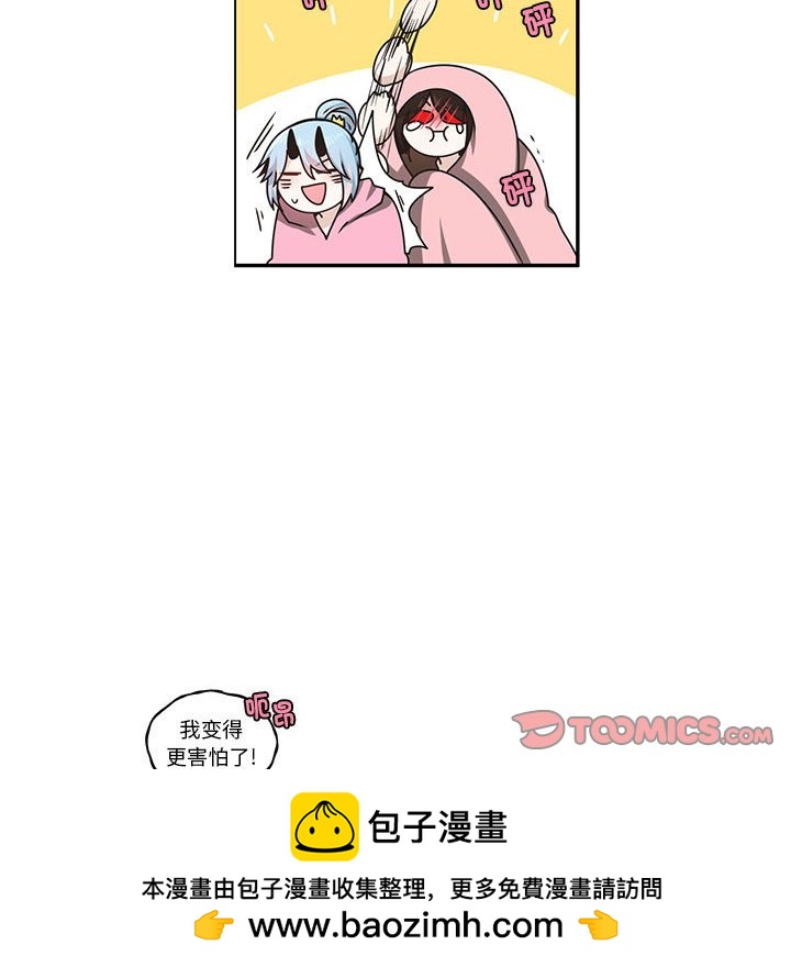 第 50 页