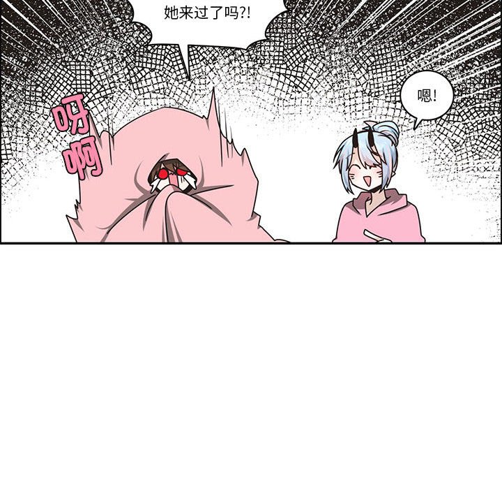 第 61 页