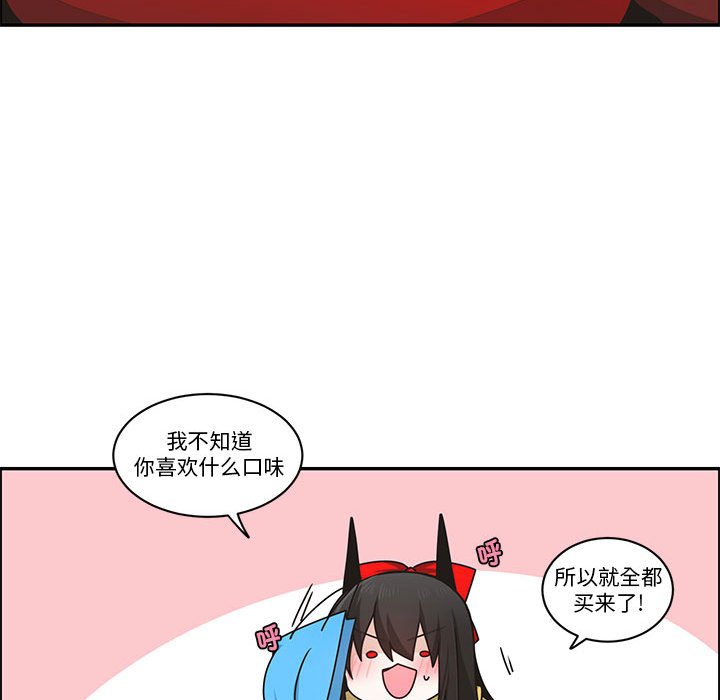 第 52 页
