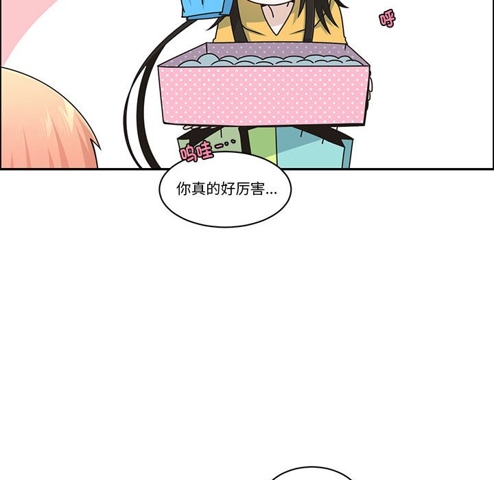 第 53 页