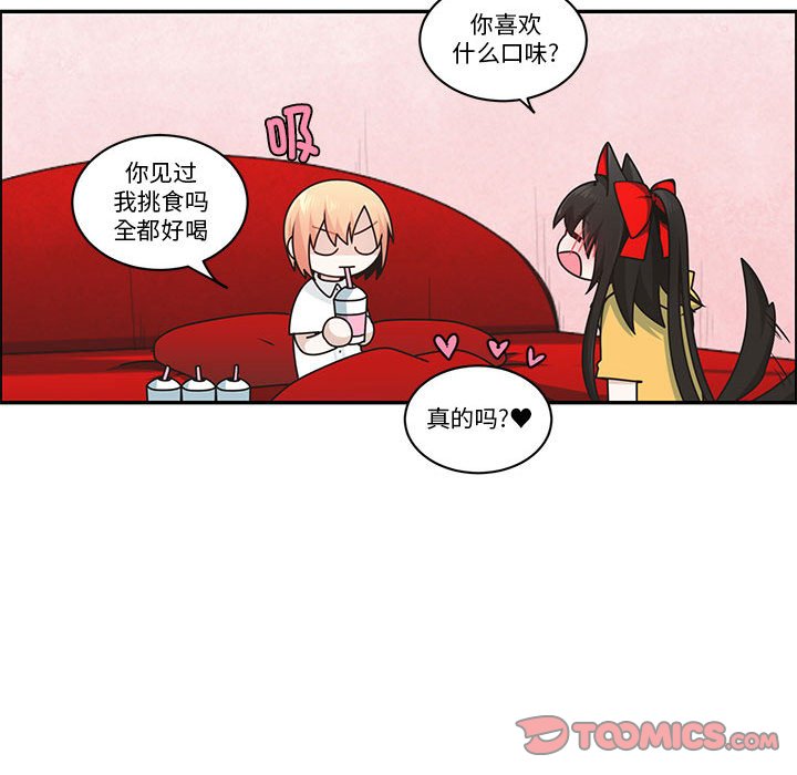 第 54 页