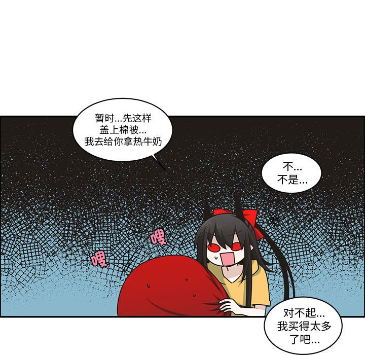 第 60 页