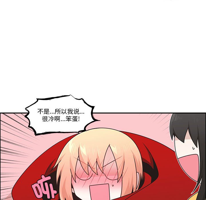 第 61 页