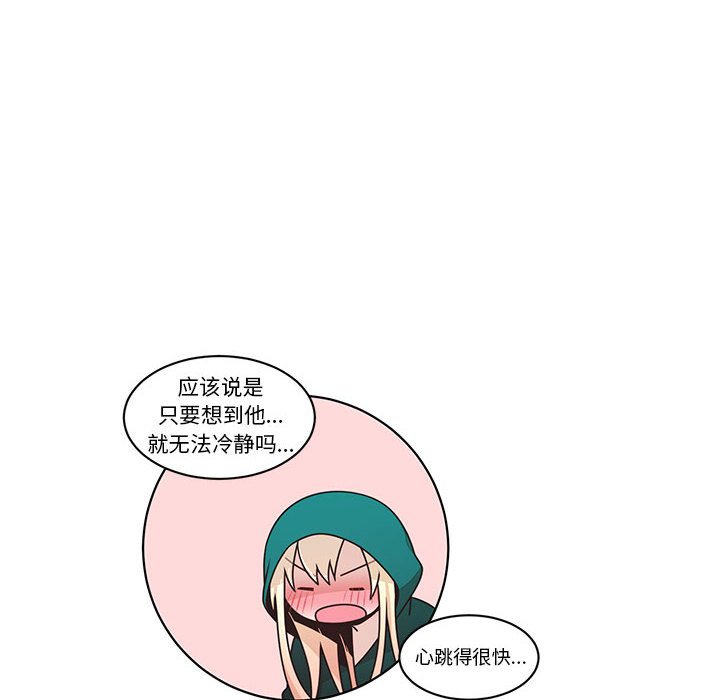 第 53 页