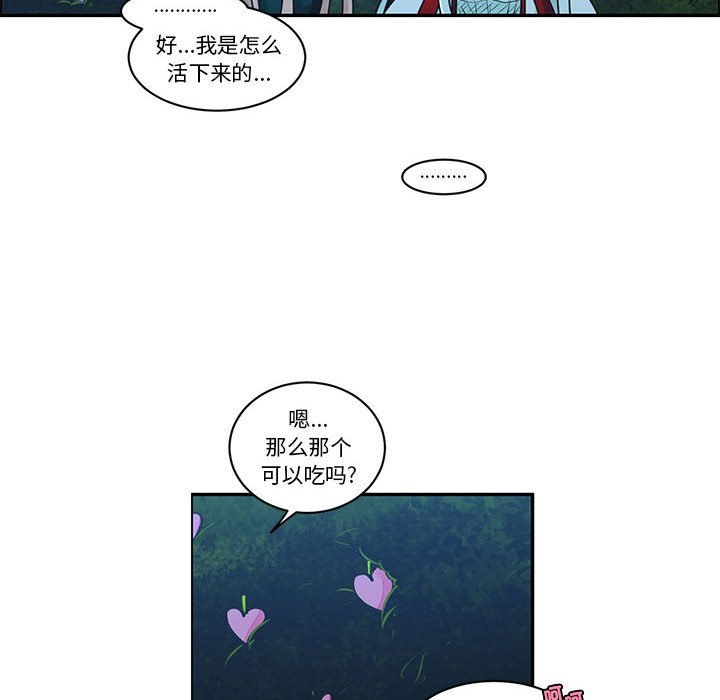 第 40 页