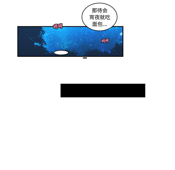 第 47 页