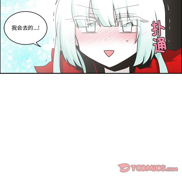 第 54 页