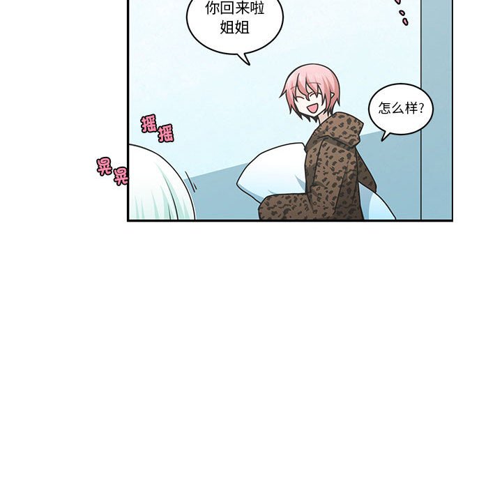 第 56 页