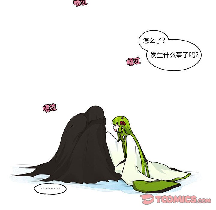 第 66 页
