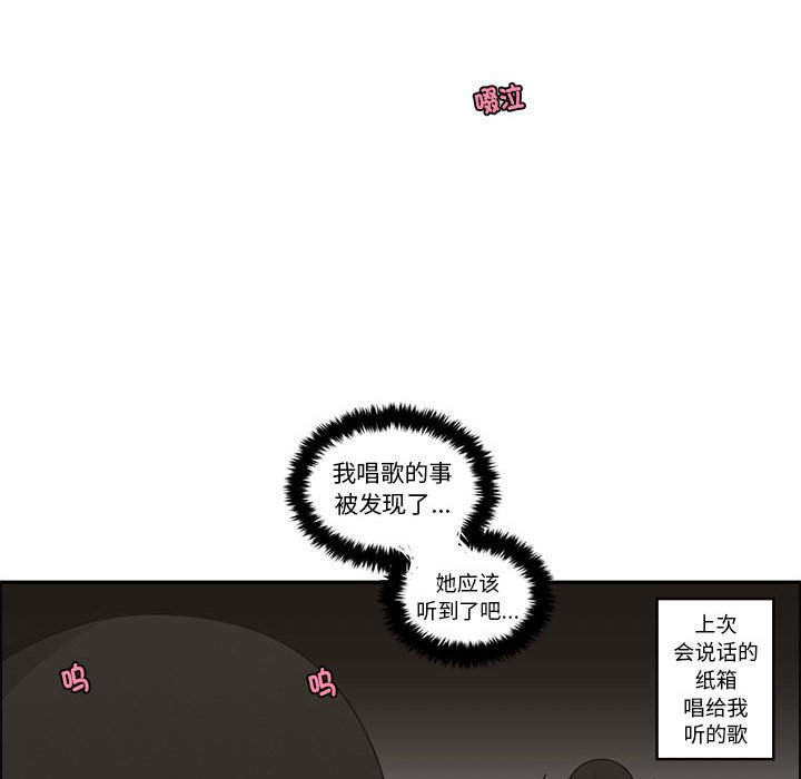 第 67 页