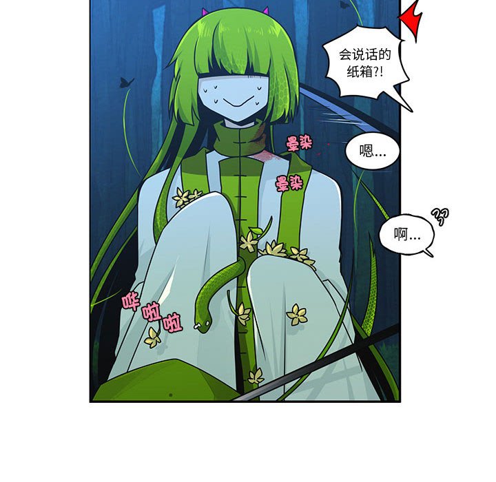 第 28 页