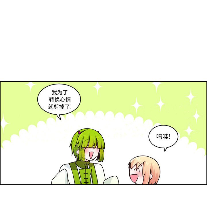 第 52 页