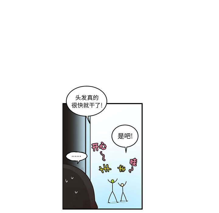 第 53 页