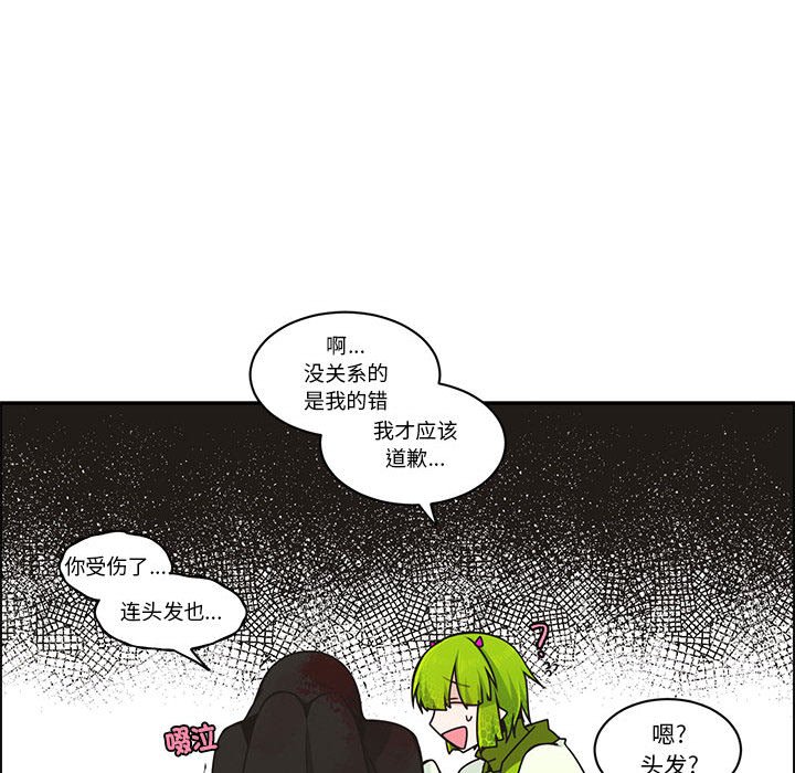 第 59 页