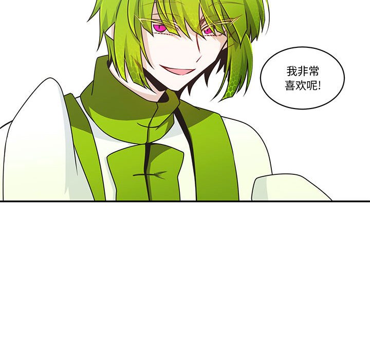第 61 页