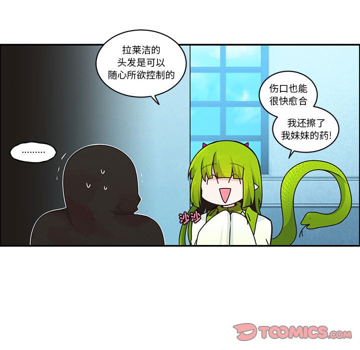 第 66 页