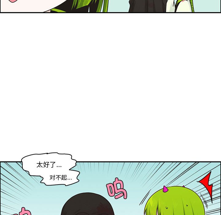 第 68 页