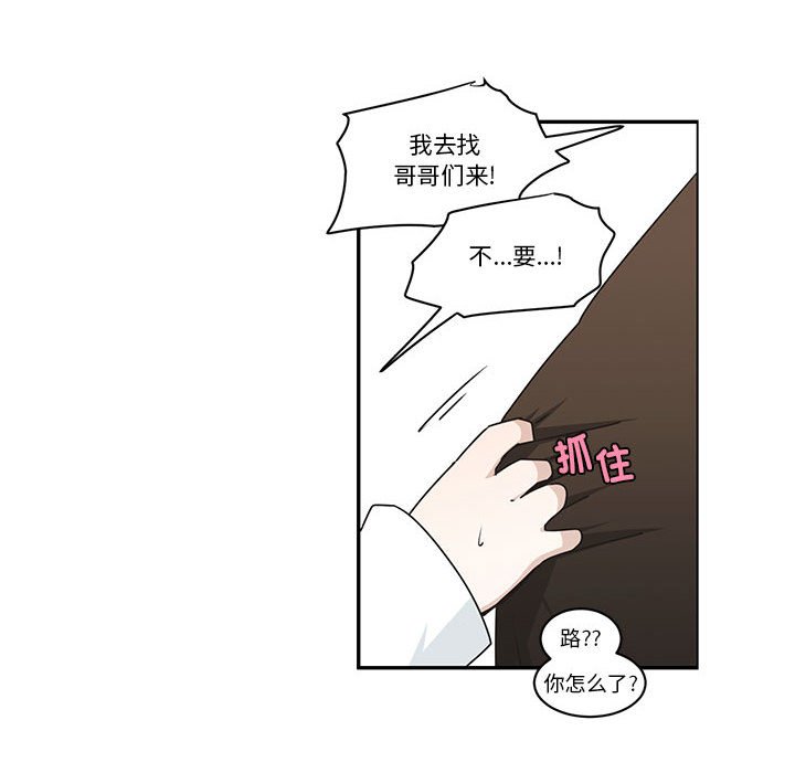 第 44 页
