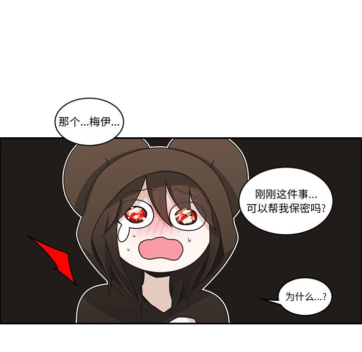 第 49 页
