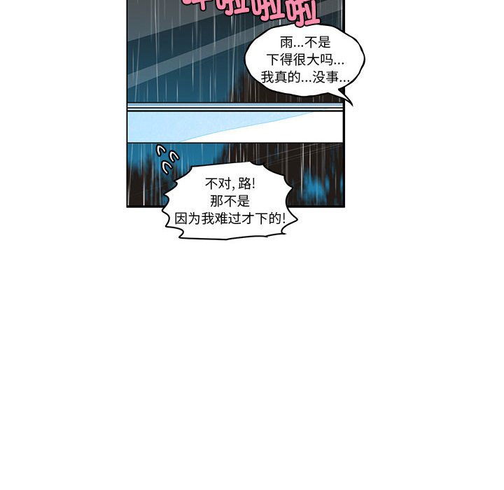 第 60 页