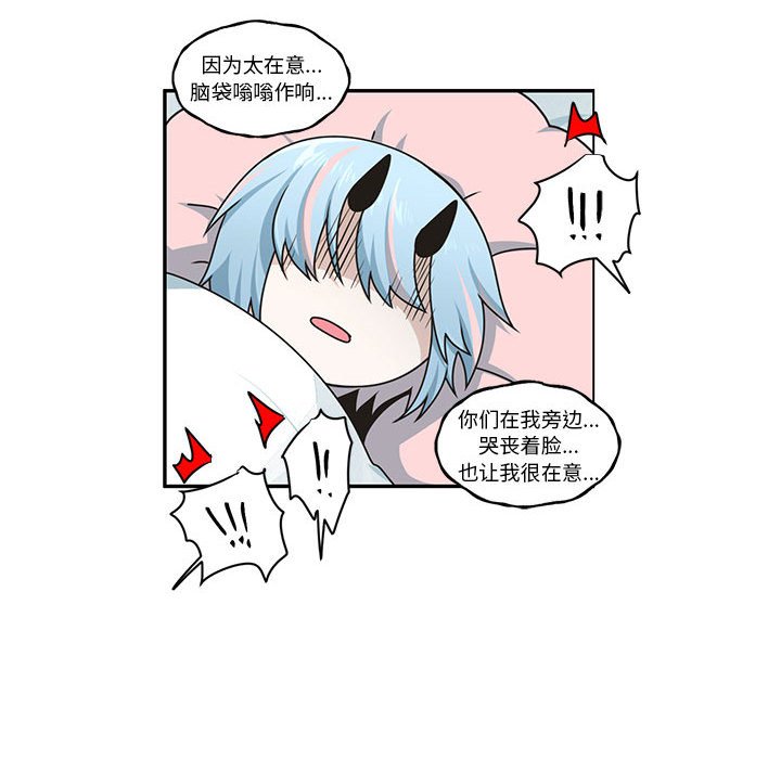 第 61 页