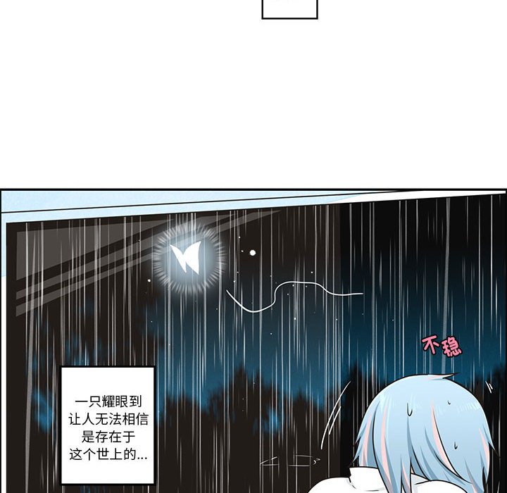 第 67 页