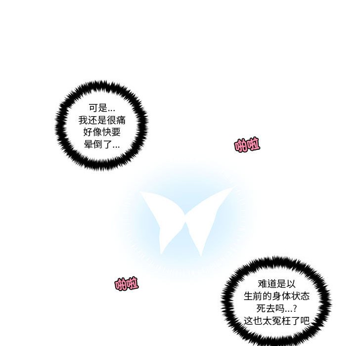 第 43 页