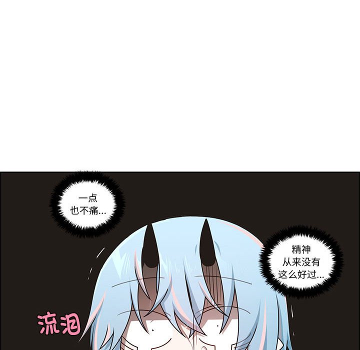 第 61 页
