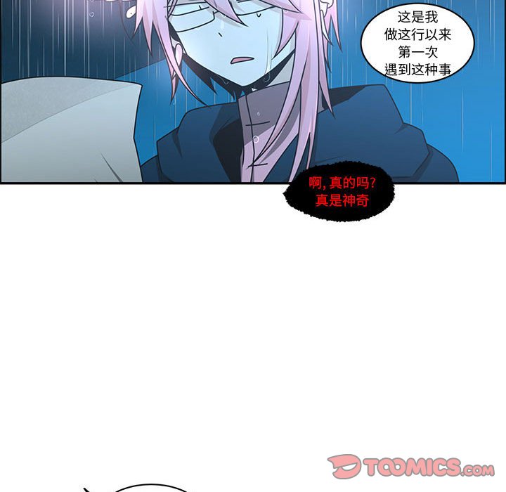 第 66 页