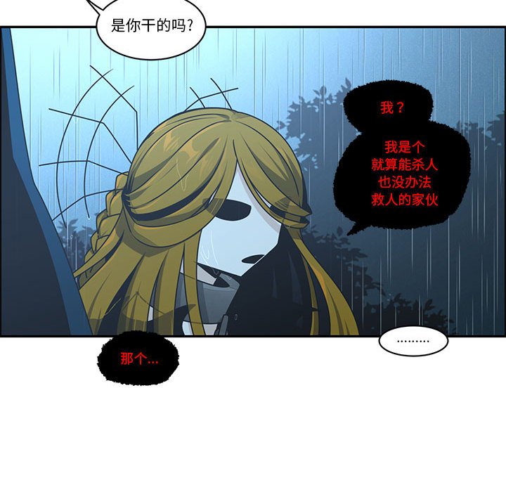 第 67 页