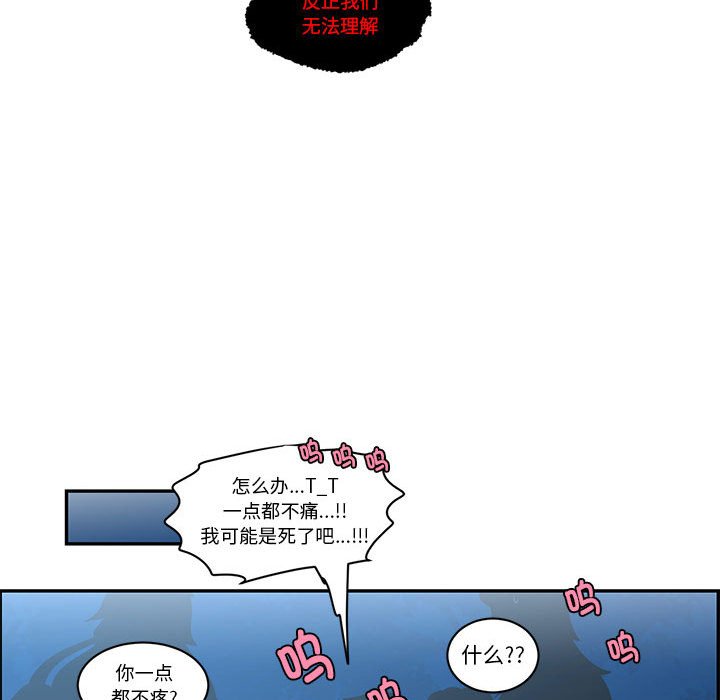 第 69 页