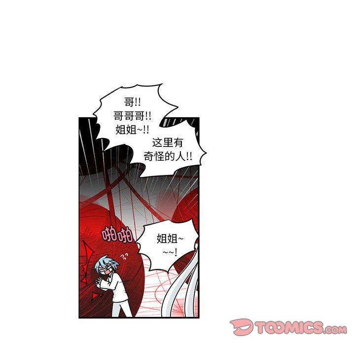 第 46 页