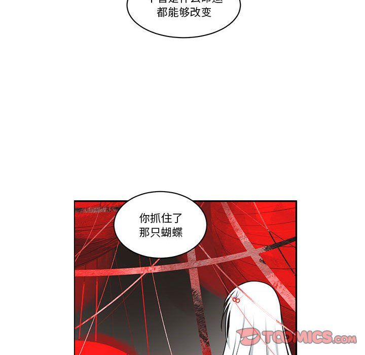 第 54 页
