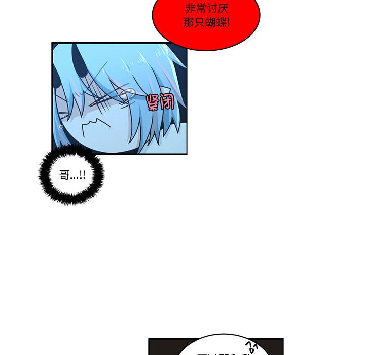 第 56 页