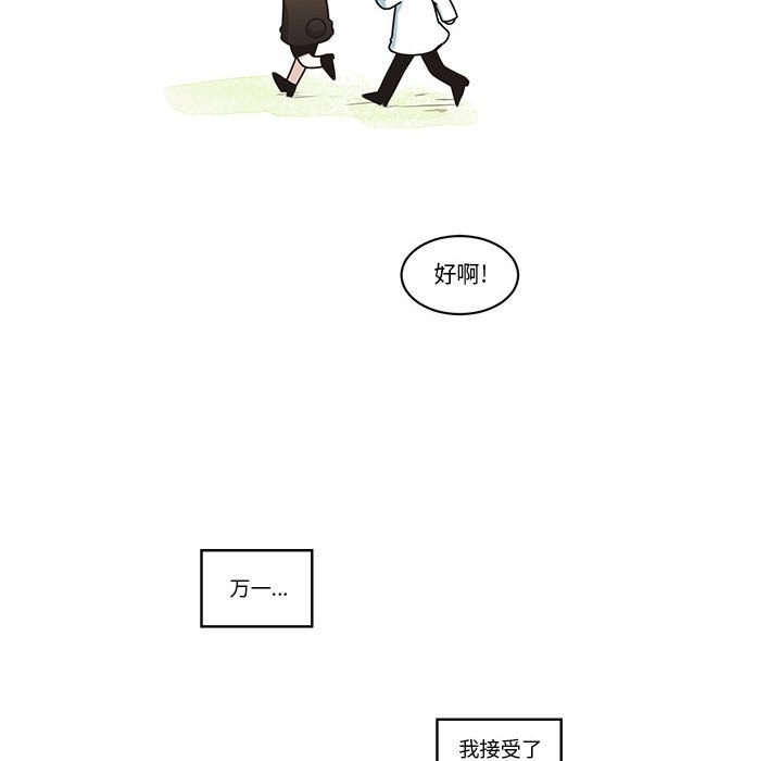 第 57 页