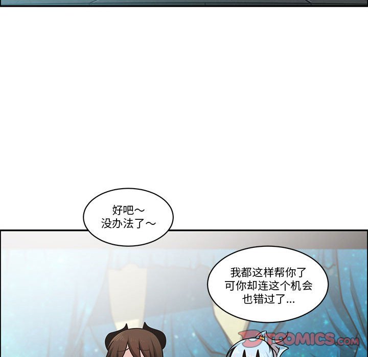 第 54 页