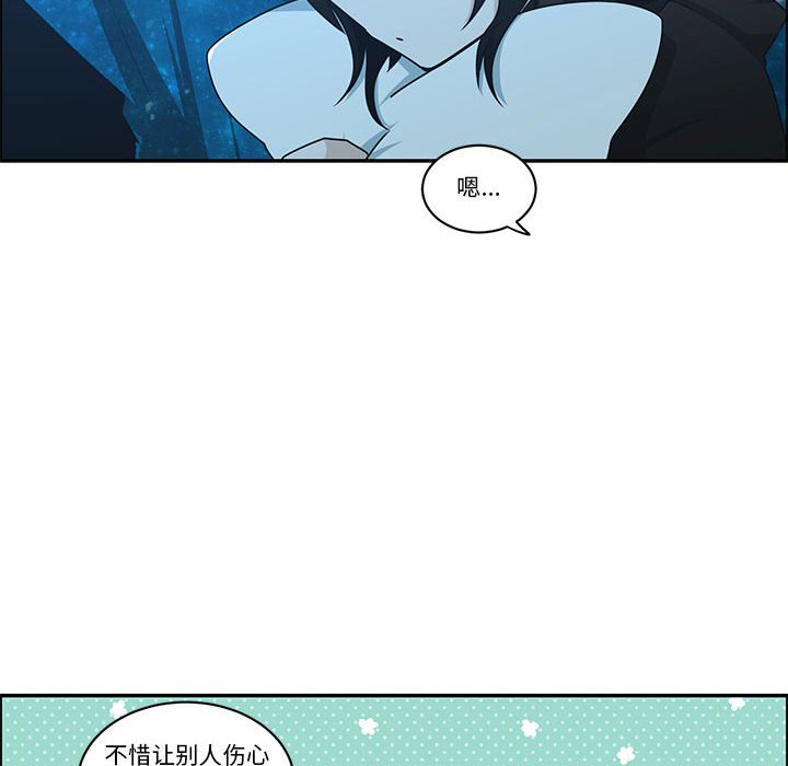 第 48 页