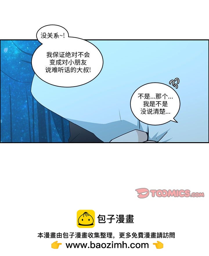 第 50 页