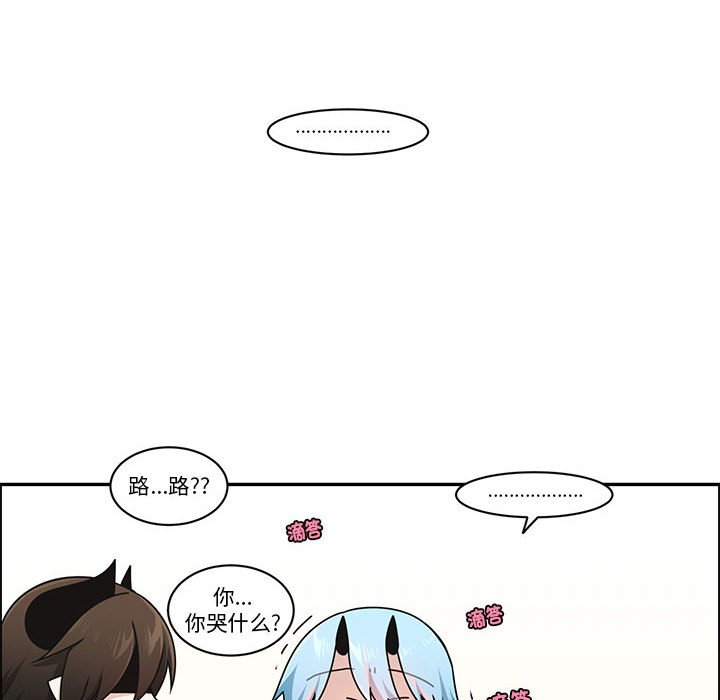 第 56 页