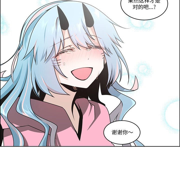 第 59 页