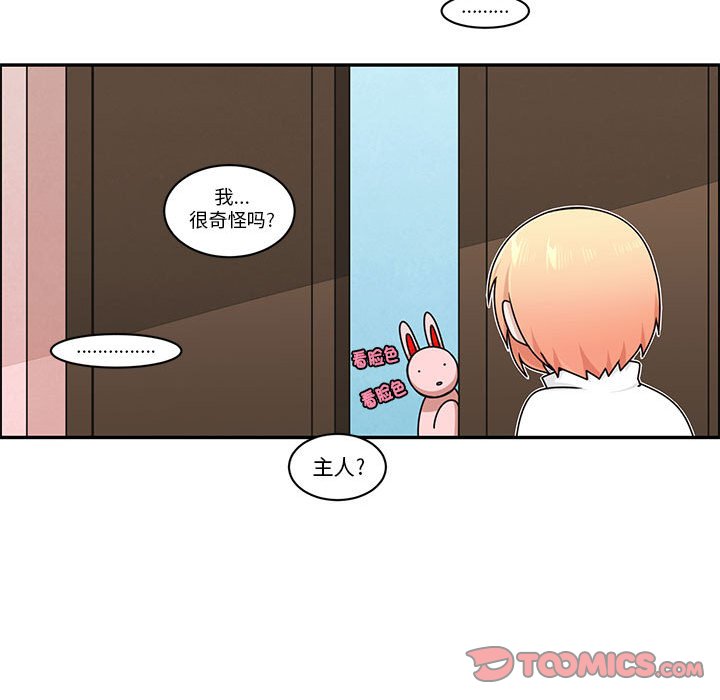 第 54 页