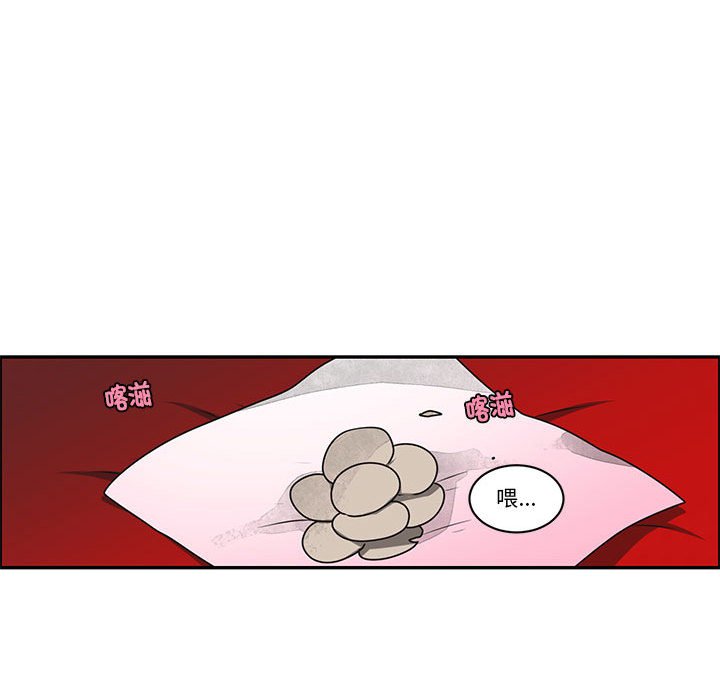 第 59 页