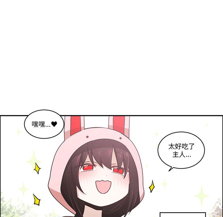 第 61 页