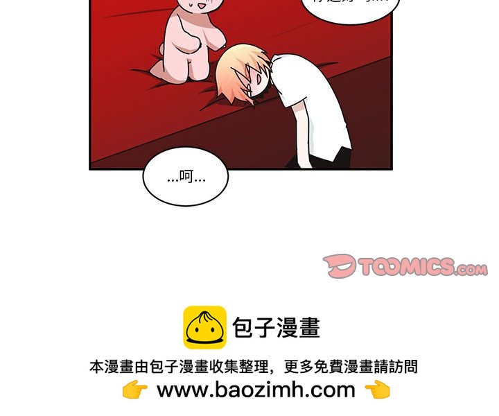 第 66 页
