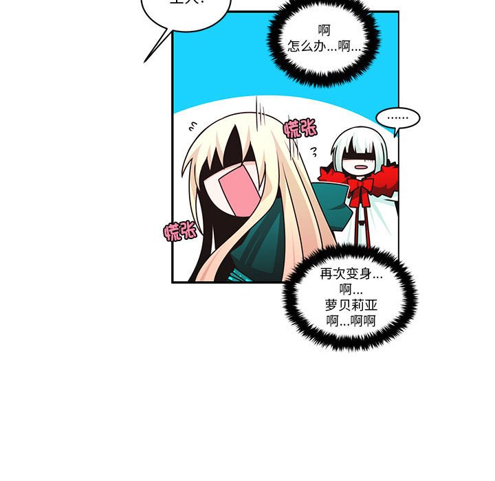 第 59 页