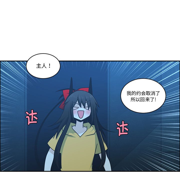 第 61 页