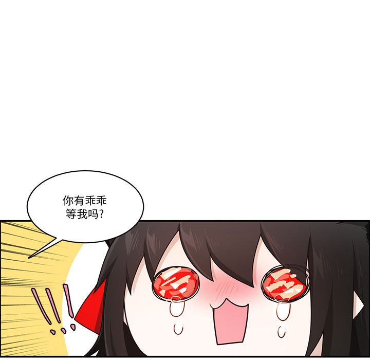 第 57 页