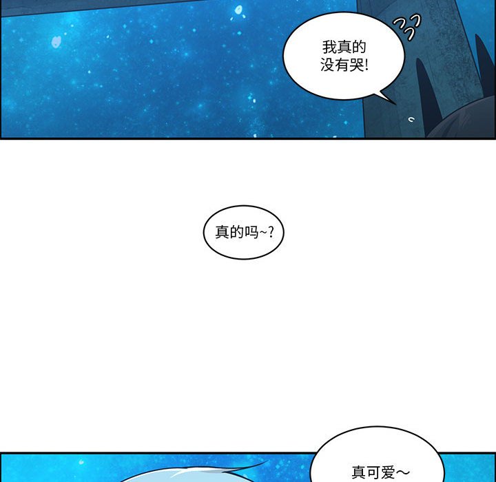 第 61 页
